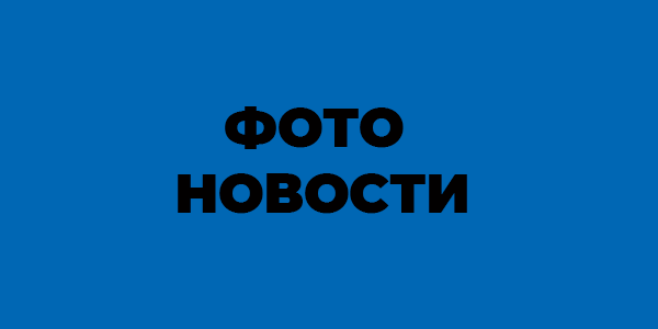 Первая новость